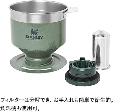 STANLEY ドリッパー