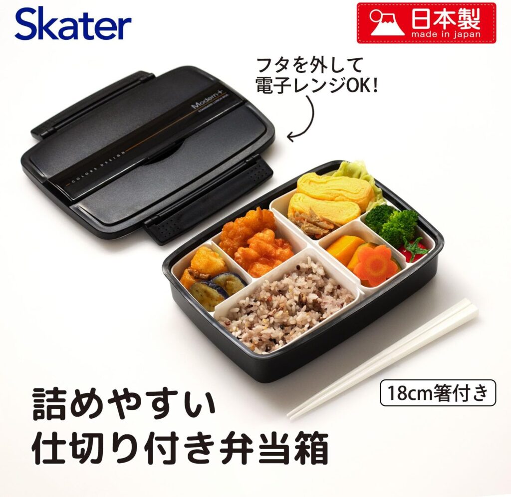 【スケーター】仕切･箸付き ランチボックス 870mL