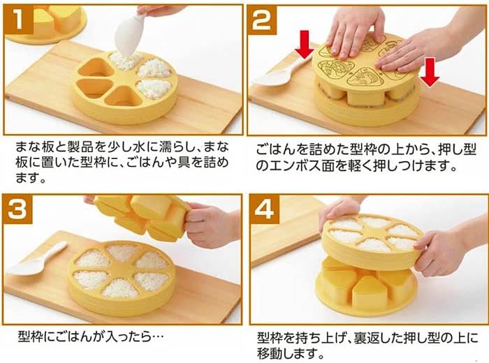 【曙産業】とびだせ!おにぎり