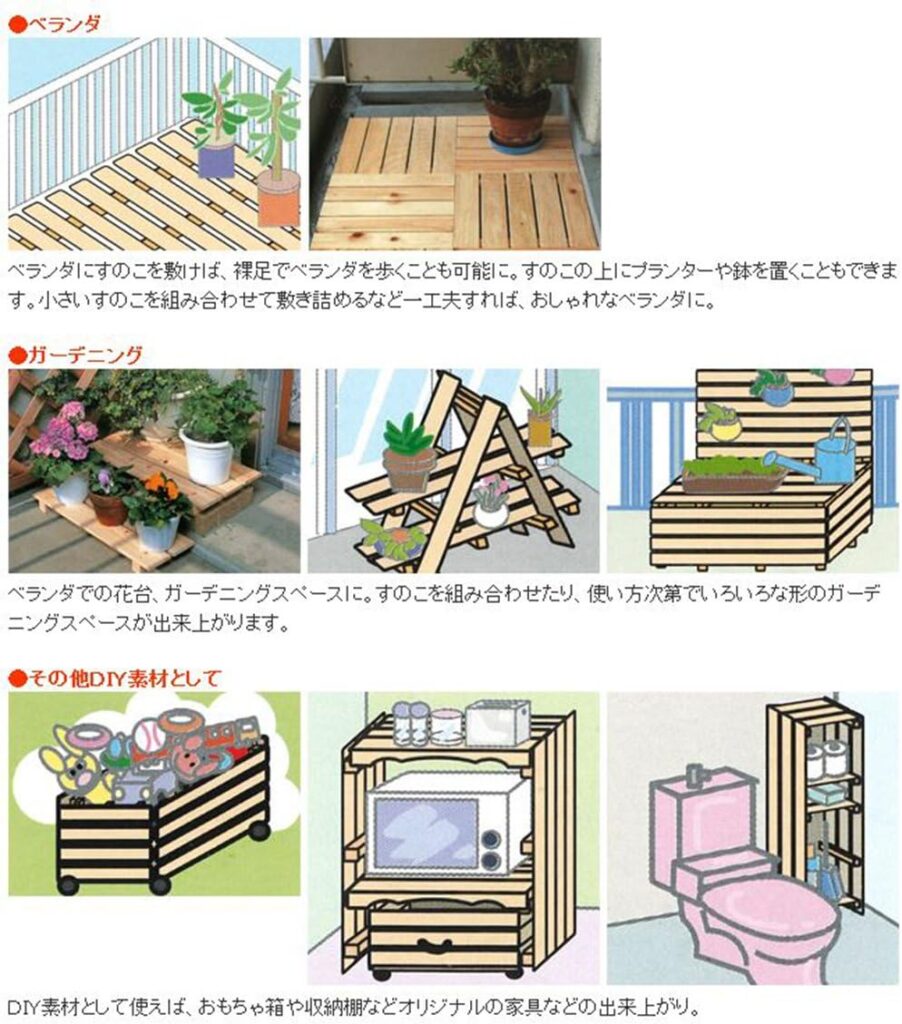 【池川木材】すのこ 桧 大