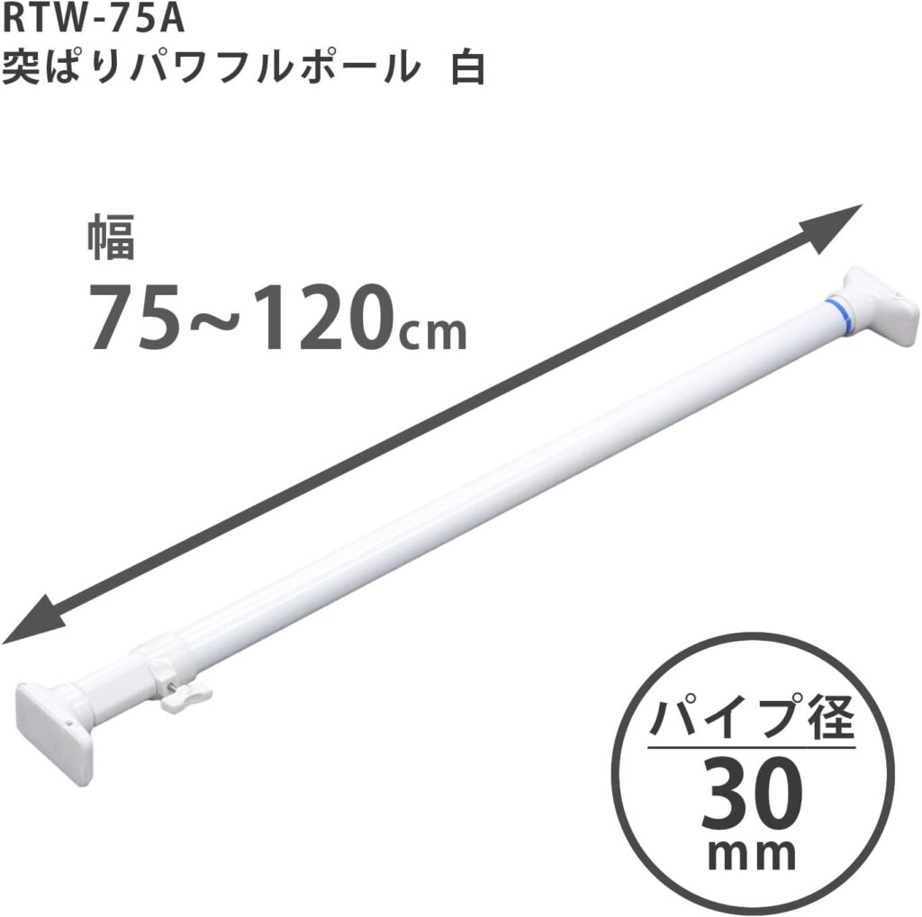 平安伸銅工業/突っ張り棒（ジャッキ式超強力タイプ白）