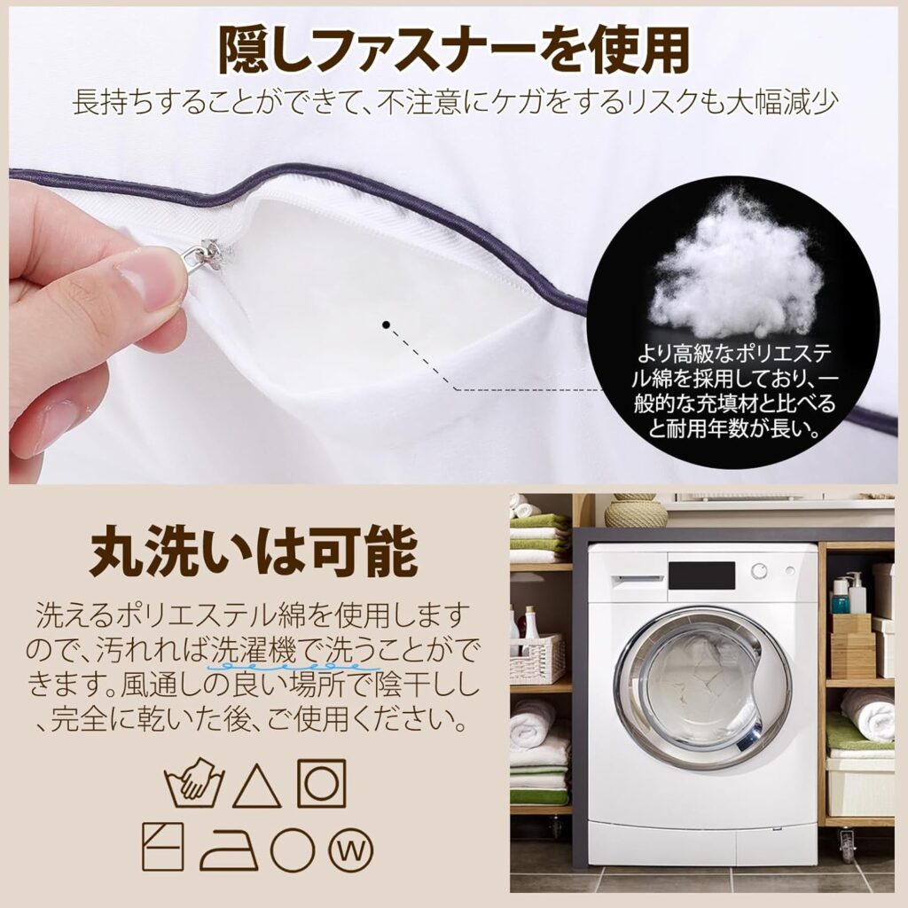 【Belinna】クッション中身(ヌードクッション)２個セット