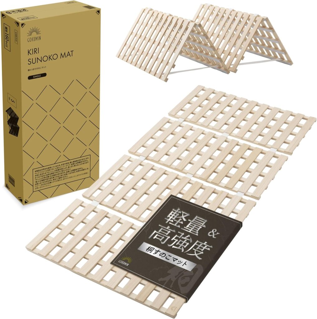 【GOKUMIN】すのこ 折り畳みベッド