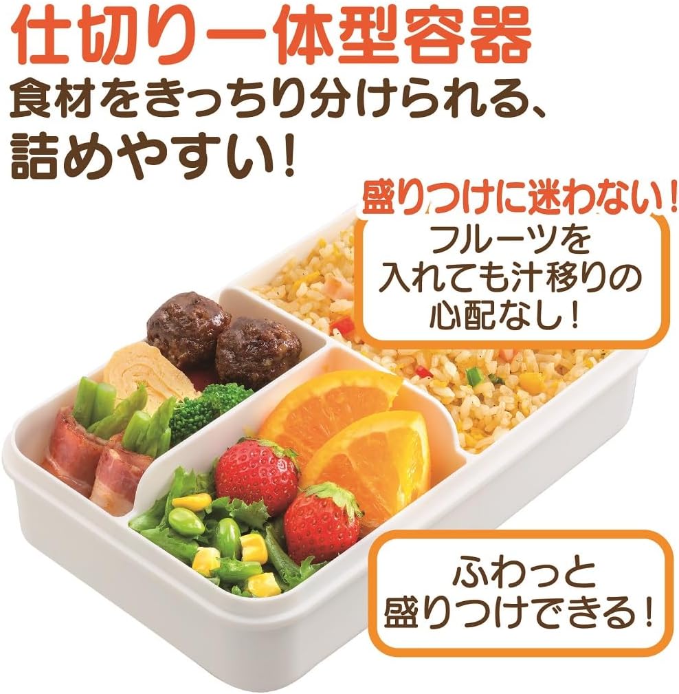 【スケーター】 パッキン一体型弁当箱 抗菌 850mL