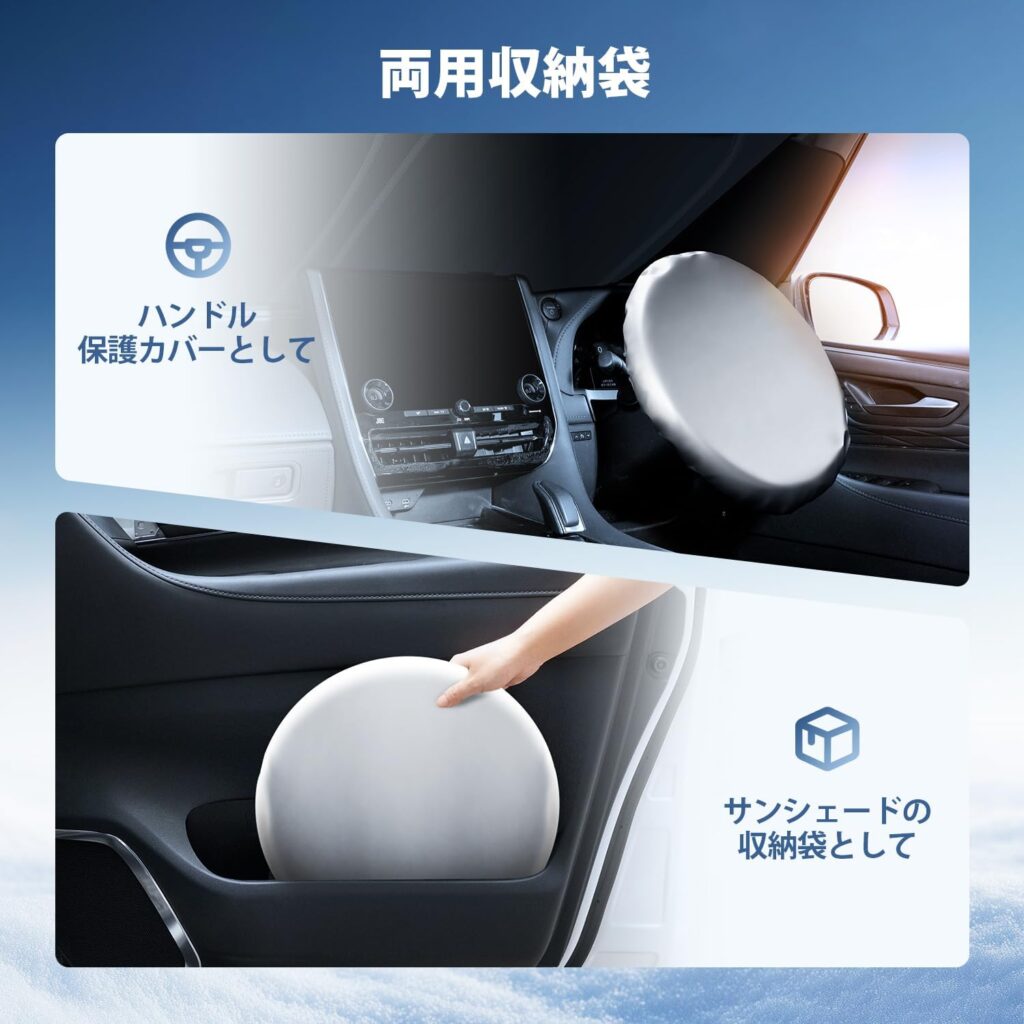 【BLUESEATEC】傘型車用サンシェード(2025虹色反射生地･完全フィット)