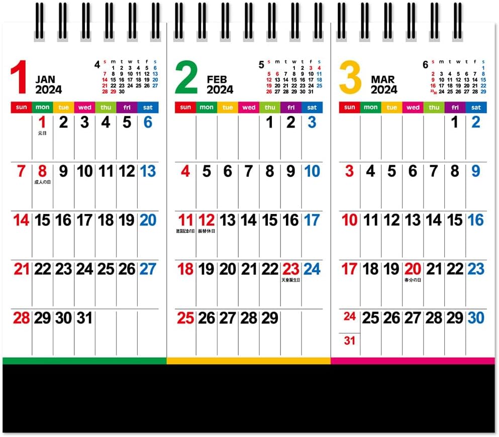 新日本カレンダー 2024年 卓上カレンダー 年表付