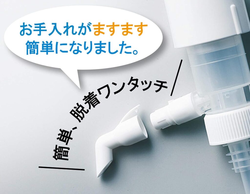 【サントリーマーケティング】一押くん プラス