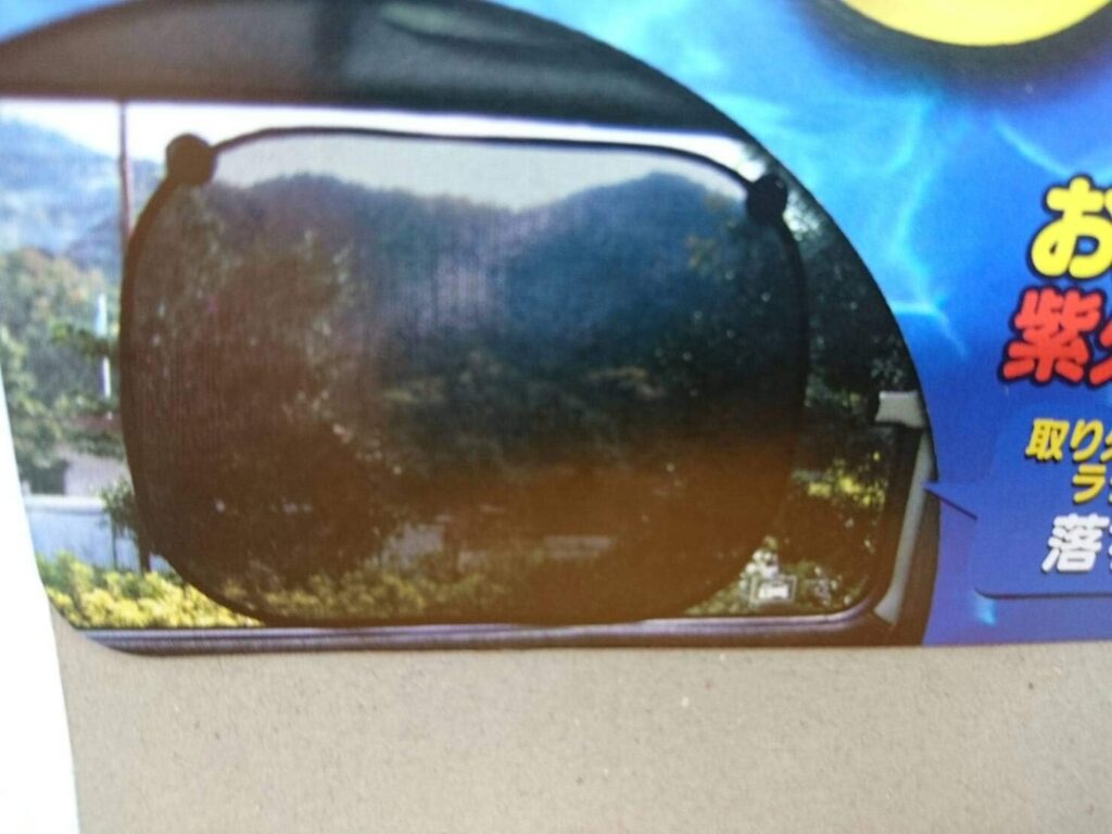 【ベッスル】ウインドサンシェード(サイド用)