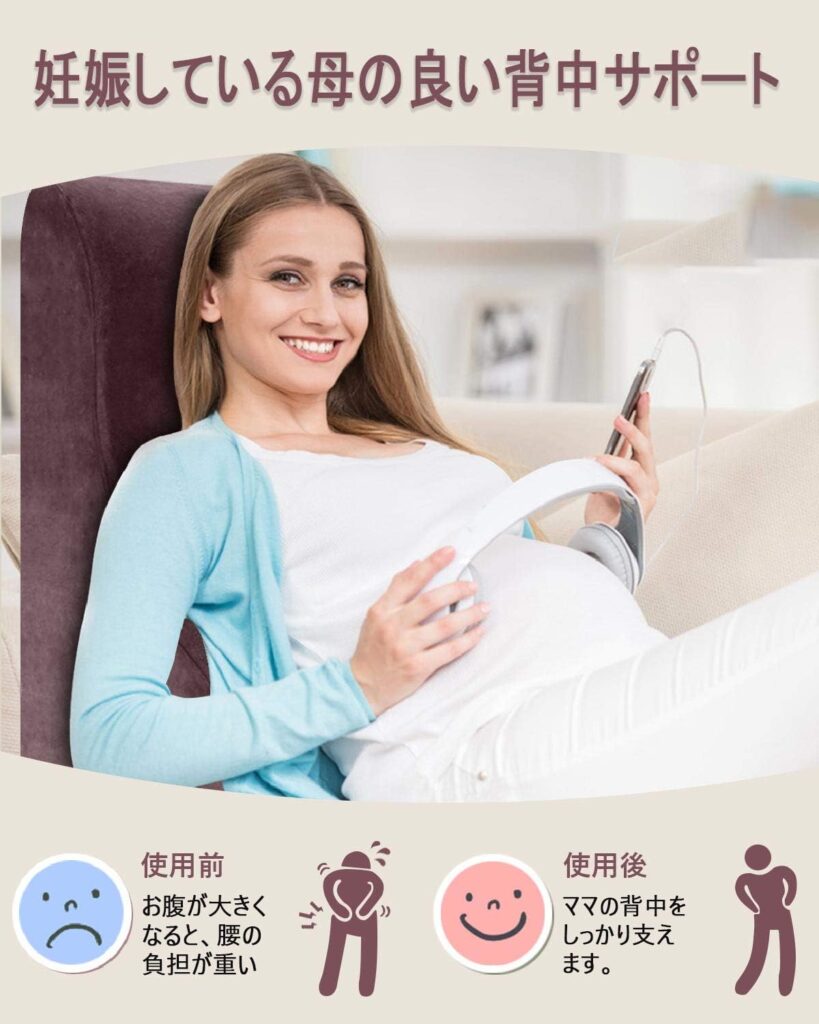 【Meiz】腰枕(三角型テレビ枕)