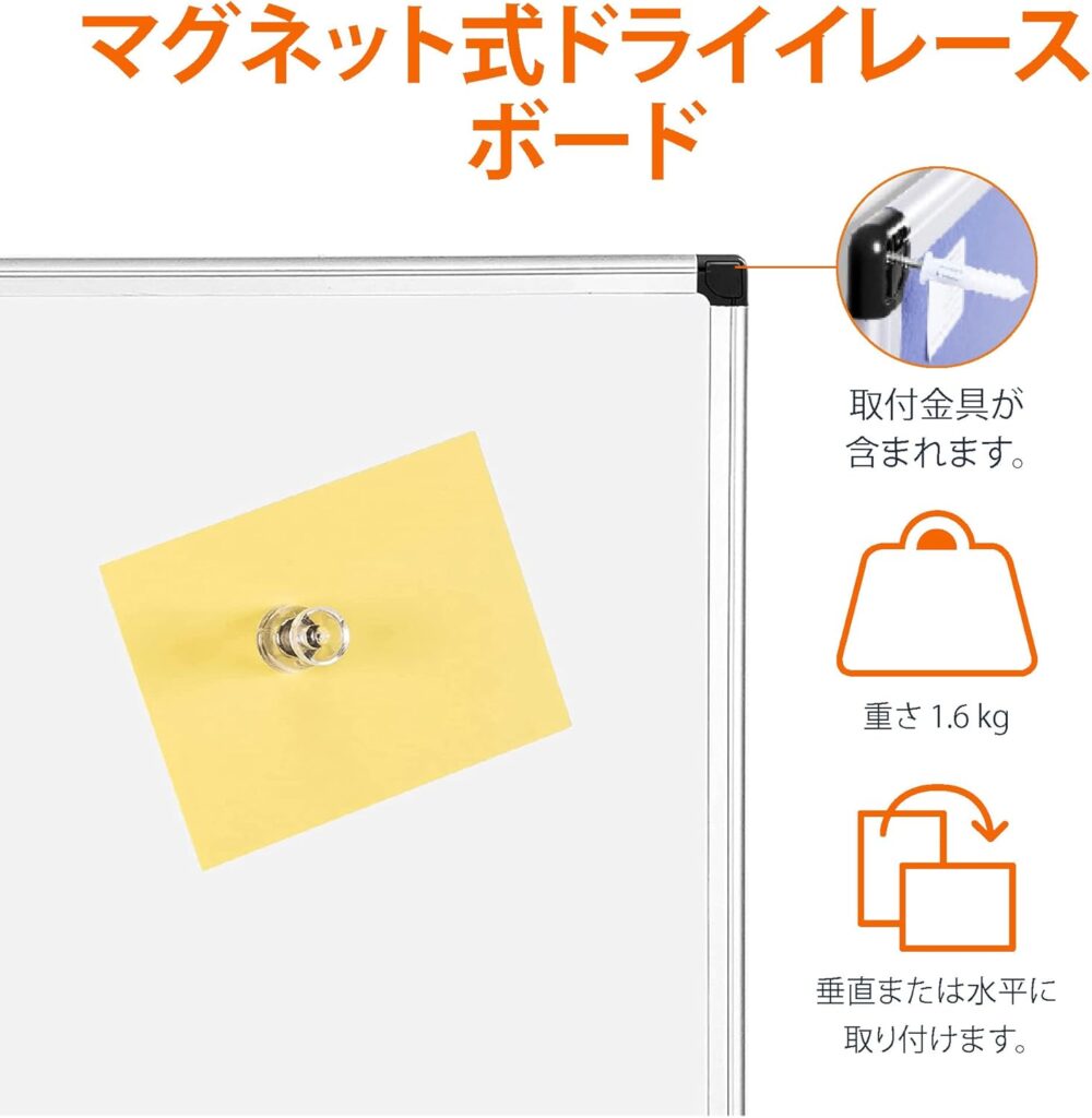 Amazonベーシック マグネット式フレームドライイレースホワイトボード