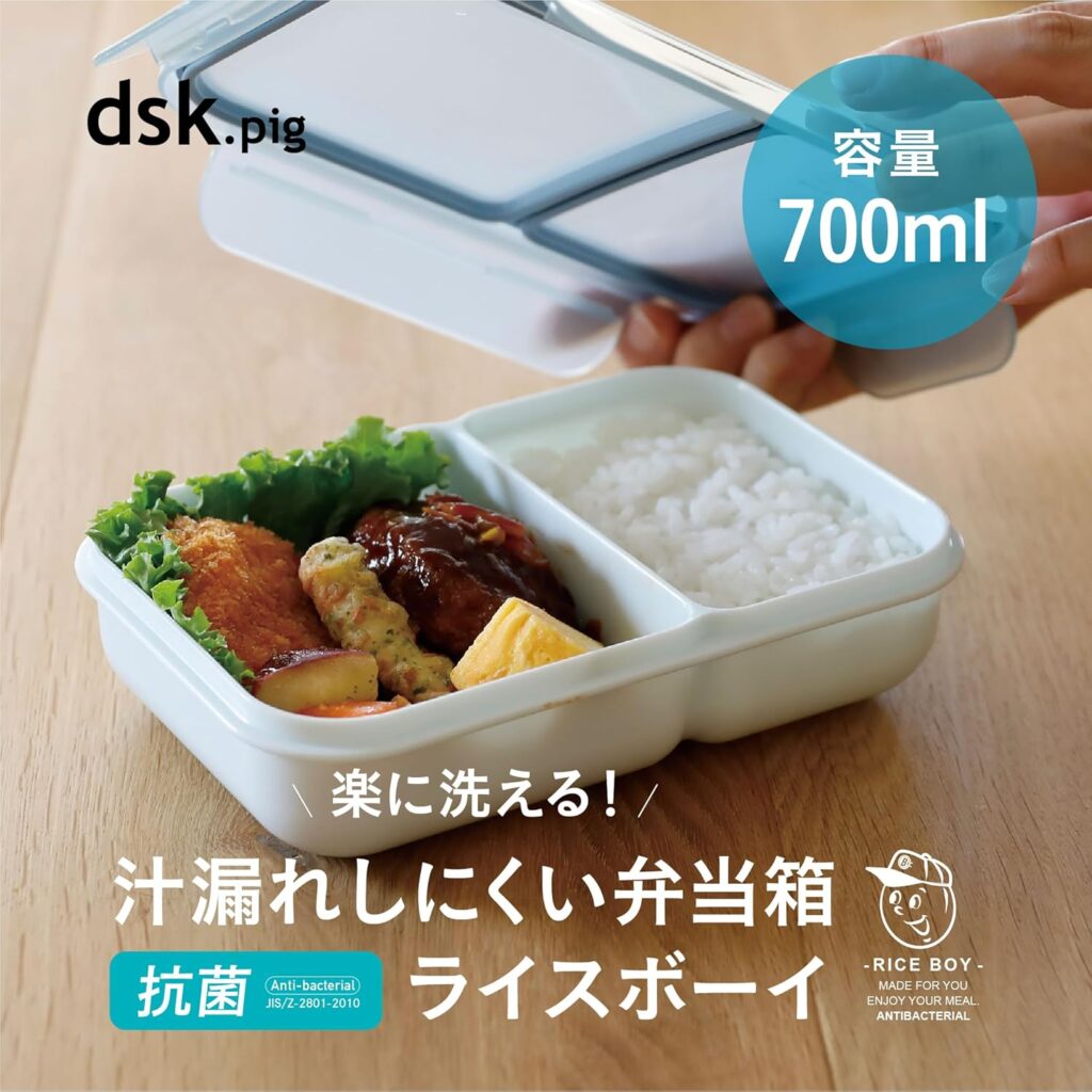 【シービージャパン 】ライスボーイ 700mL