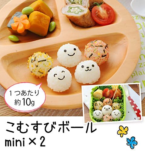 【アーネスト】こむすびボールmini×2