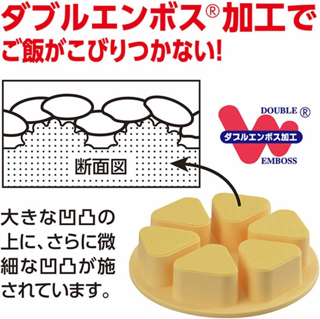 【曙産業】とびだせ!おにぎり