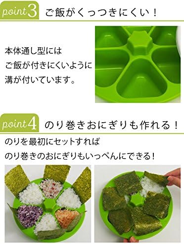 【富士パックス販売】おにぎり達人