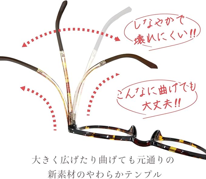 【藤田光学】Amie(アミエ)ボストンタイプ