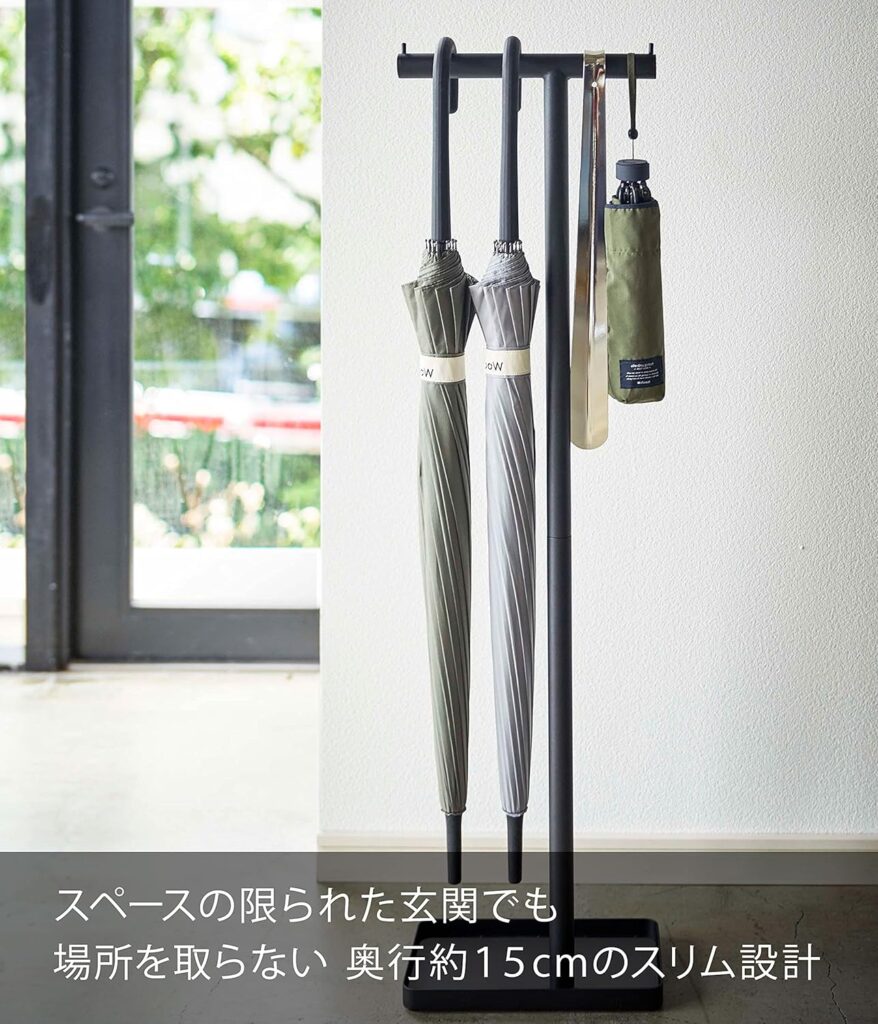 【山崎実業】ハンギングかさたて スマート 4897