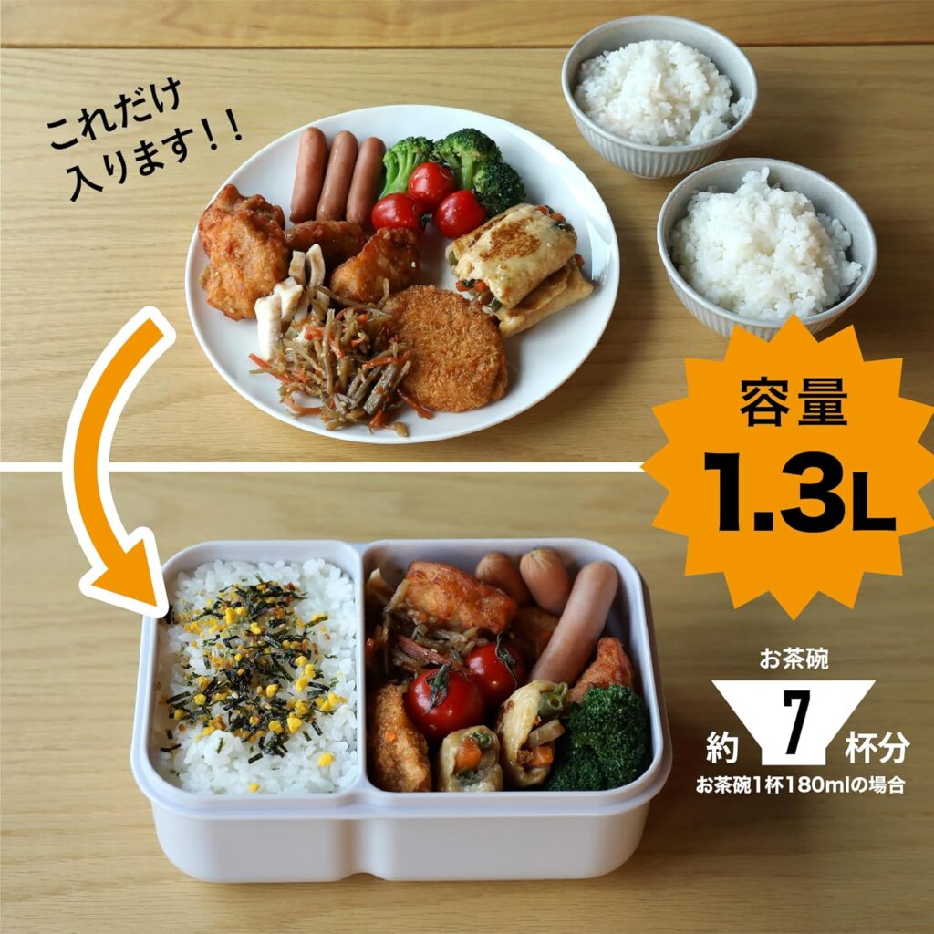 【シービージャパン】ライスボーイMAX 1300ml