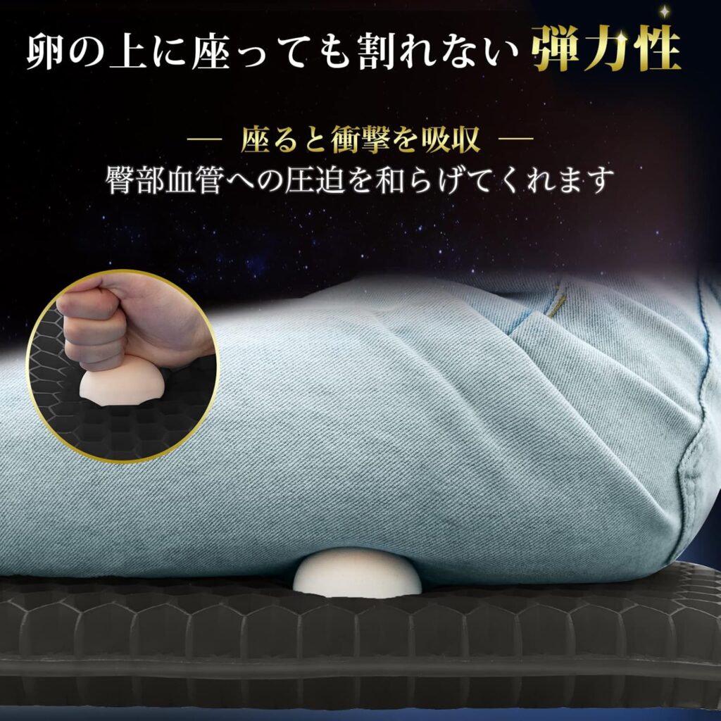 【チチロバ】ゲルクッション 特大