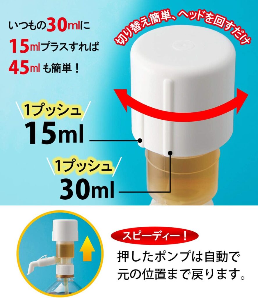 【サントリーマーケティング】一押くん プラス