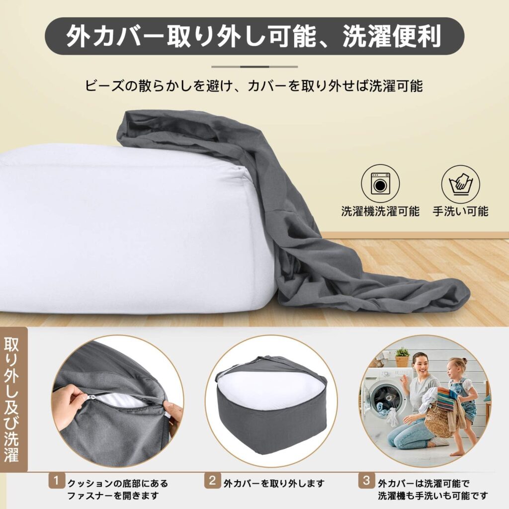 【Homwarm】ビーズクッション 怠惰なソファ