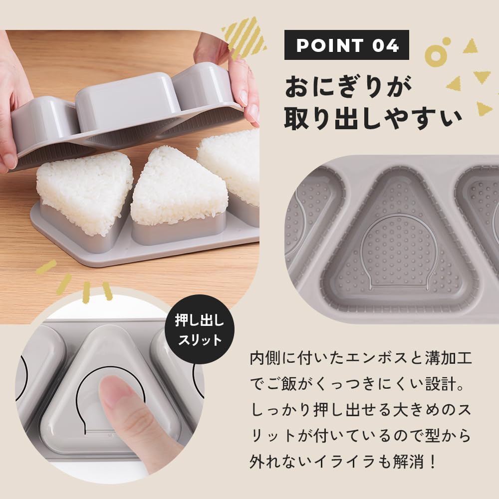 【アイメディア】簡単のり巻きおにぎり君