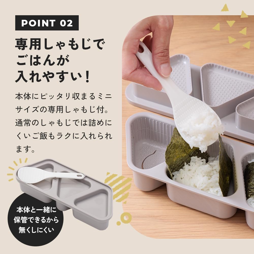 【アイメディア】簡単のり巻きおにぎり君