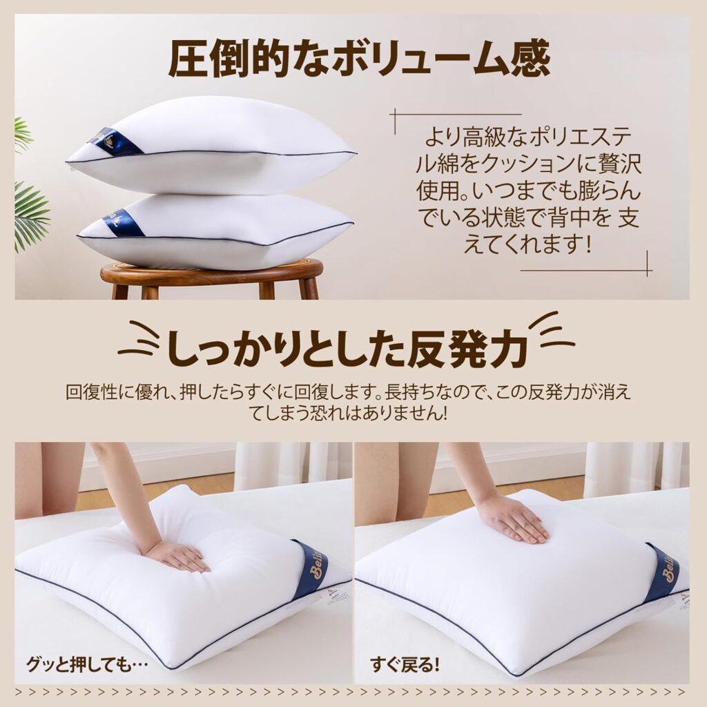 【Belinna】クッション中身(ヌードクッション)２個セット