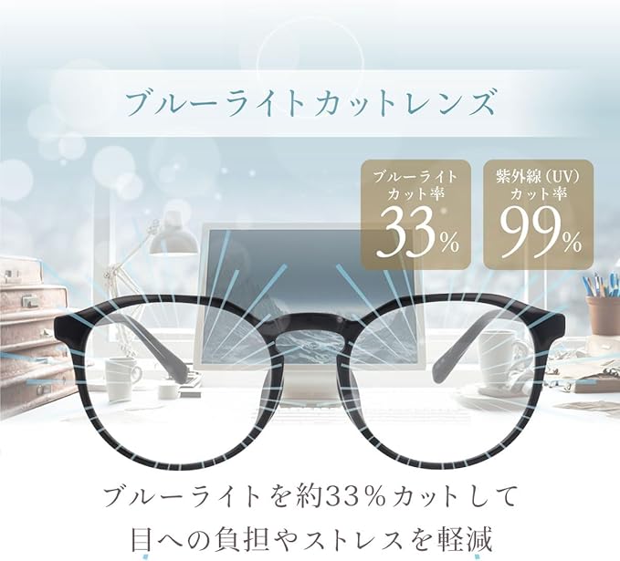 【藤田光学】Amie(アミエ)ボストンタイプ