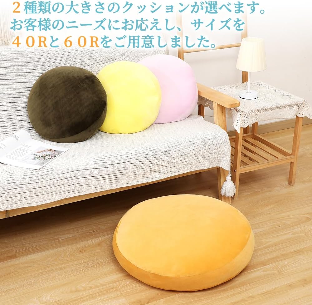 【JEMA】マシュマロ ラウンドクッション