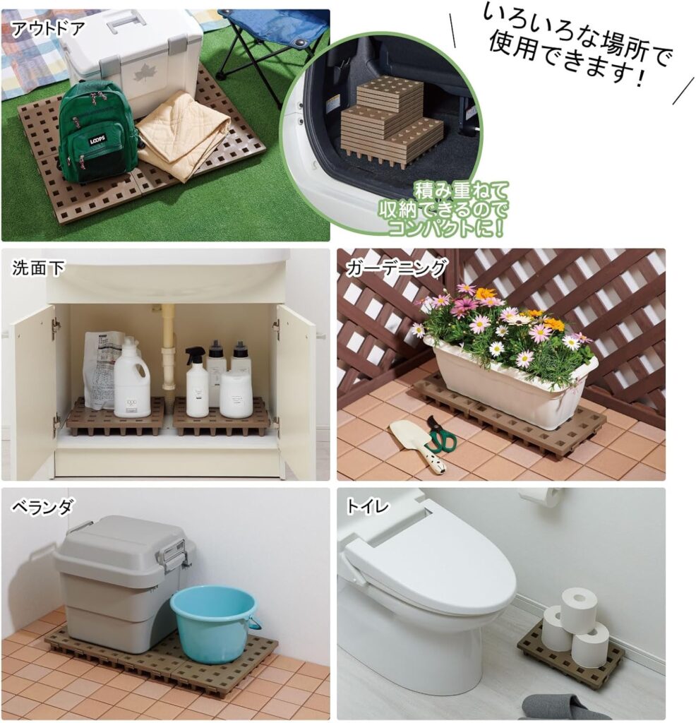 【Belca】ジョイントパレット ミニ