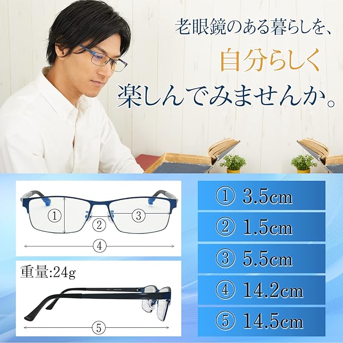 【PrePiar】コンパクト老眼鏡(ケース付き)