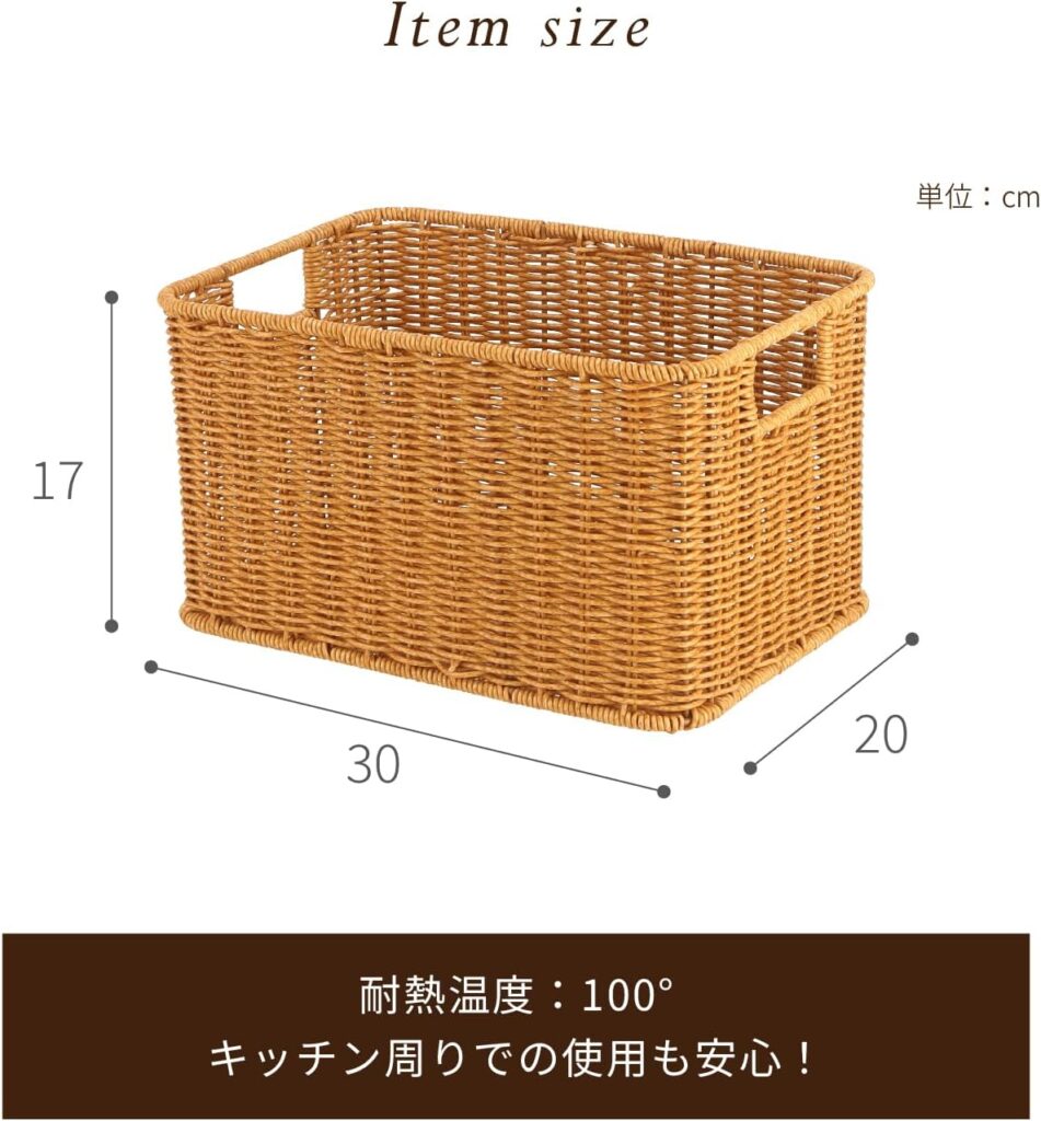 【不二貿易】収納バスケット(ハンドメイド・水洗い可能)