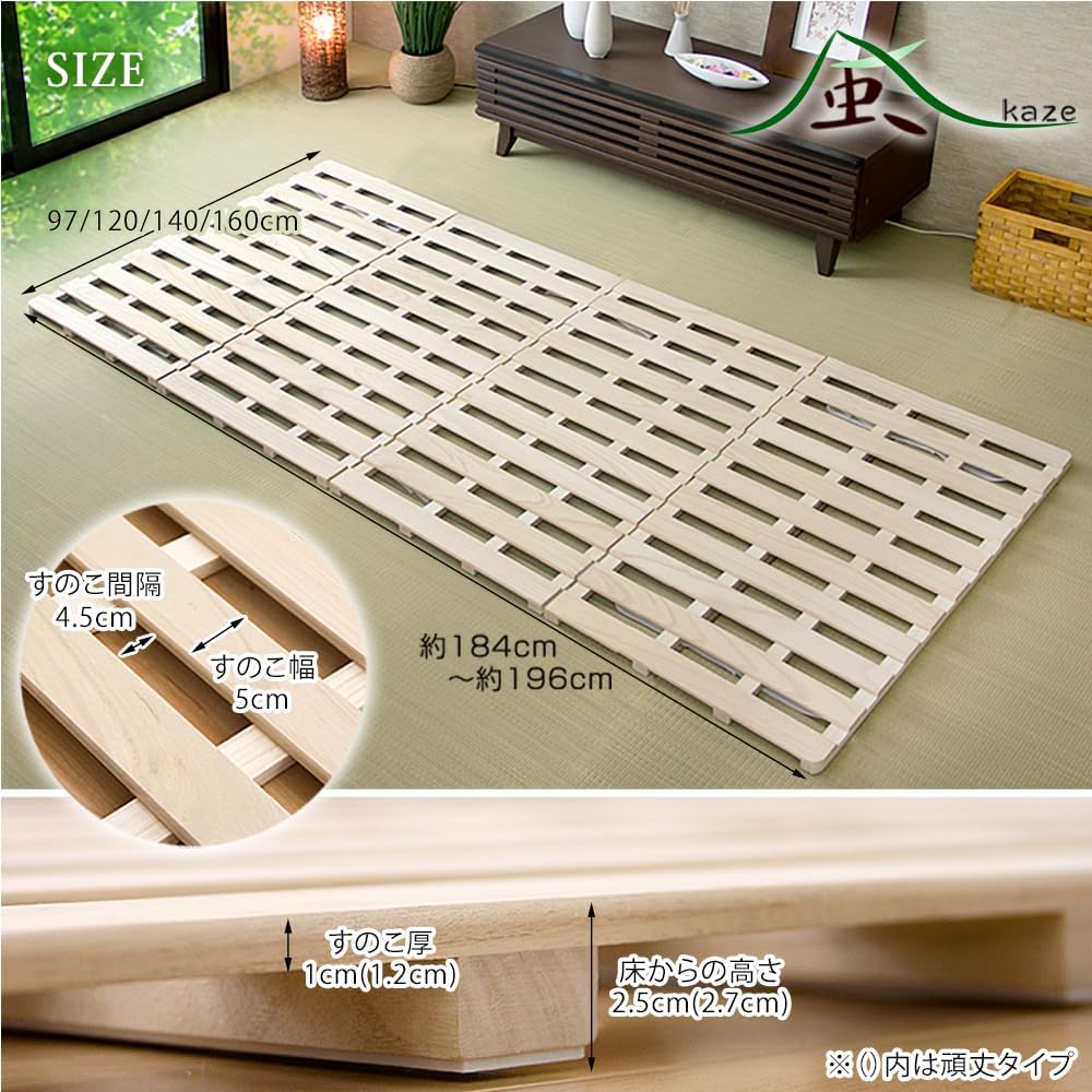 【タンスのゲン】すのこマット 四つ折り