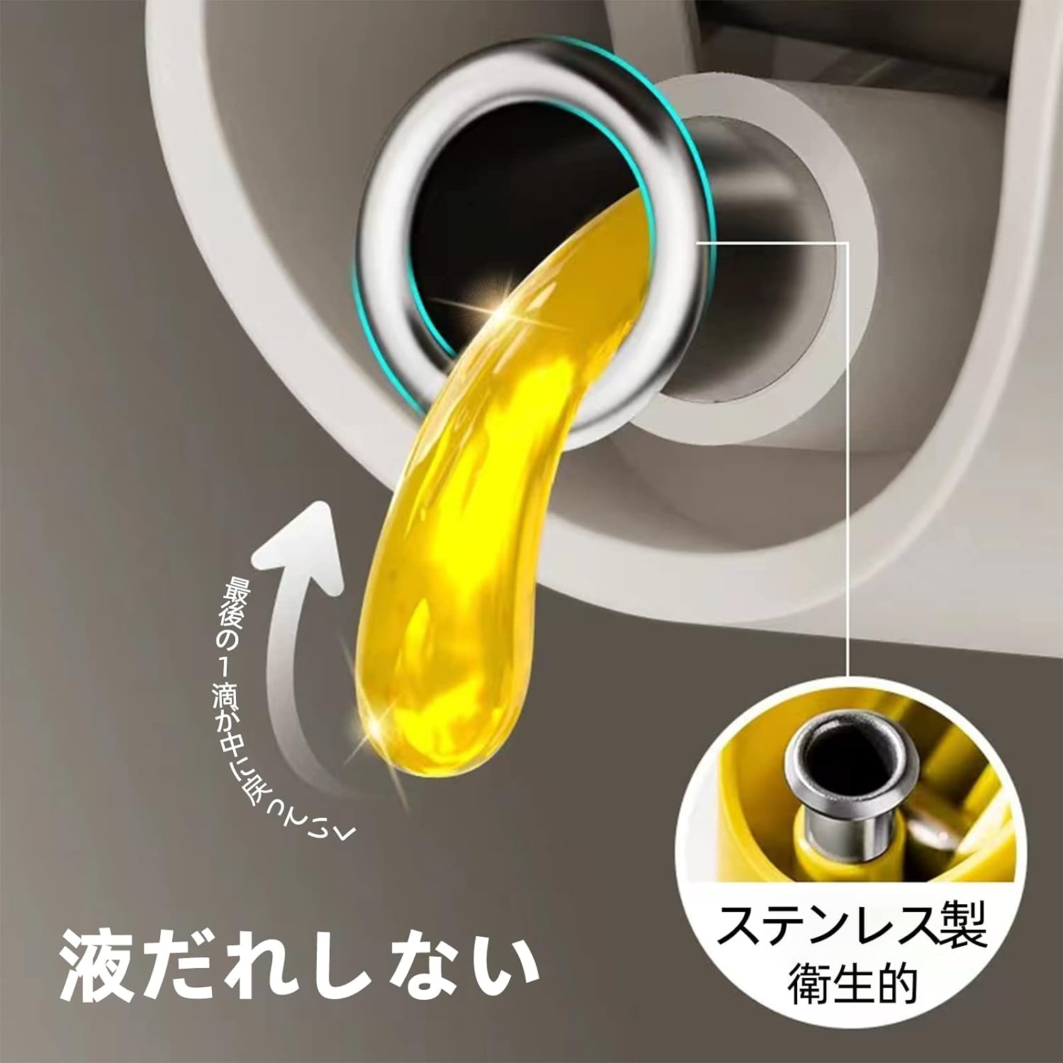 ColorfulHome オイルボトル 醤油差し