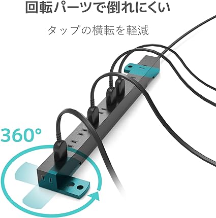 エレコム 電源タップ 10個口 2m