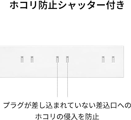 サンワサプライ 電源タップ 1m