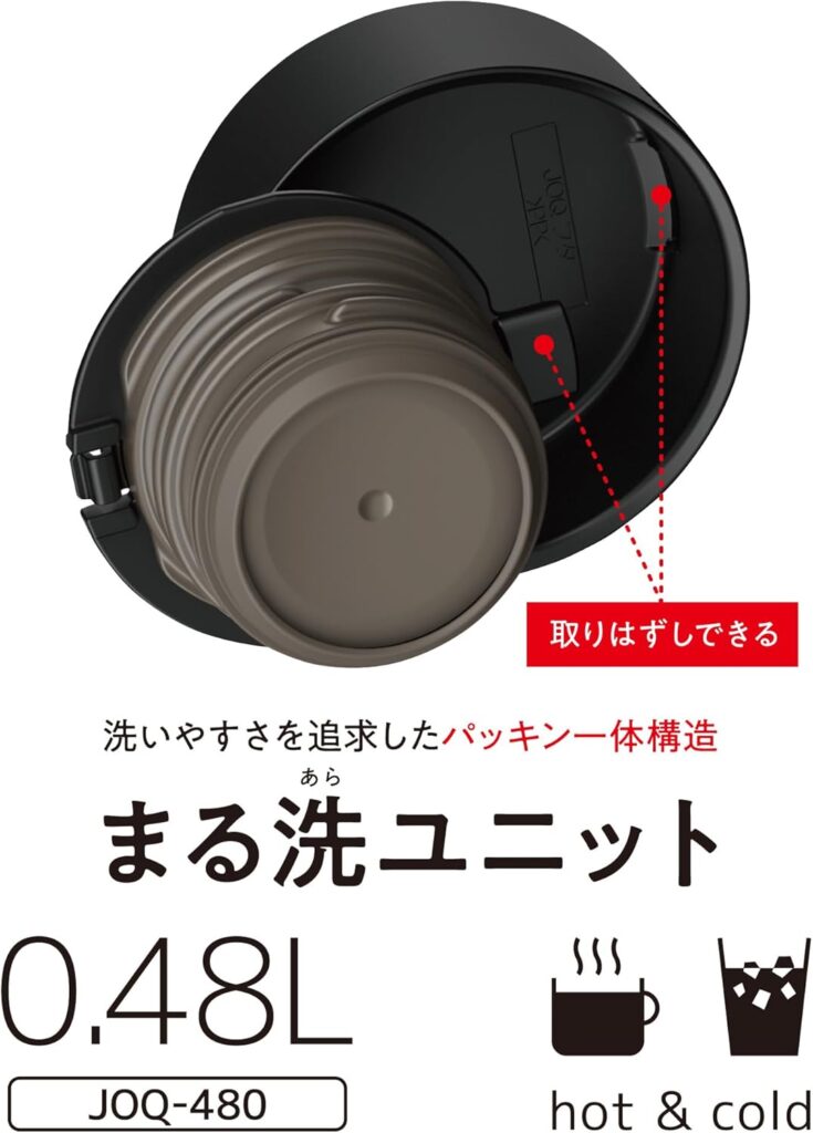 サーモス(THERMOS)　水筒　真空断熱ケータイマグ