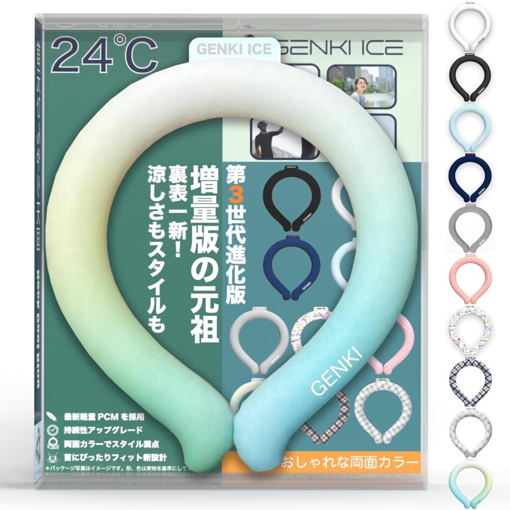 Genki Ice クールネックリング