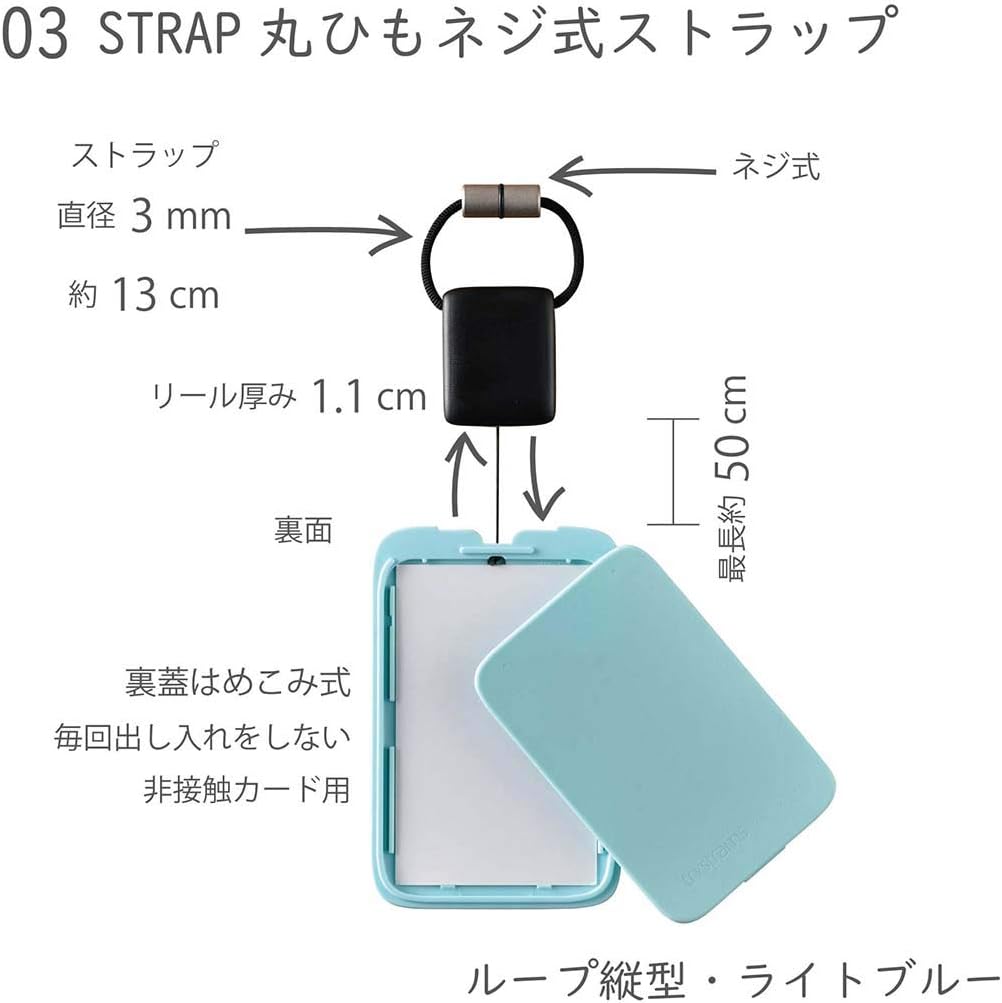 trystrams IDカードホルダー