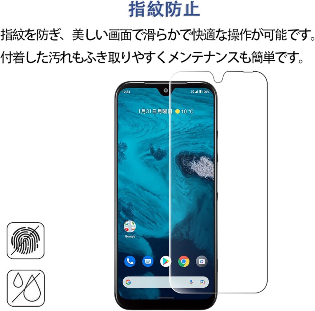 FOR Android One S10 用のガラスフィルム 強化ガラス