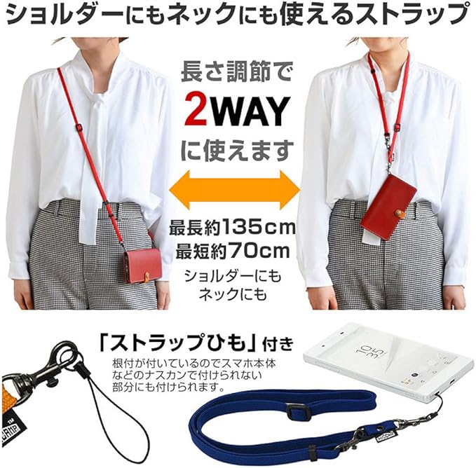  ハイキャンプ 2way ネック ストラップ 