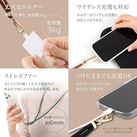 ベルモンド　 スマホ ショルダーストラップ 