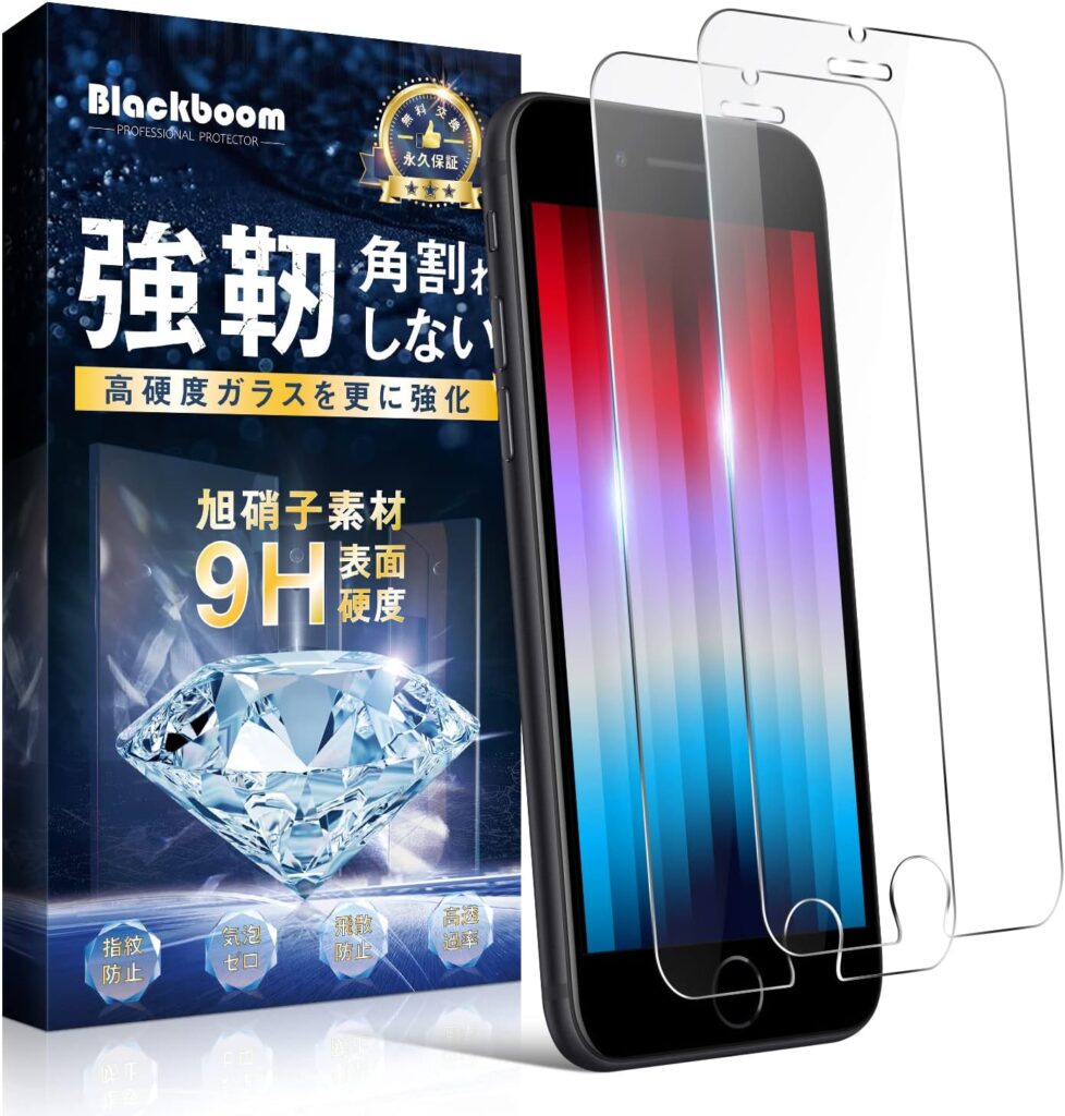 Blackboom iPhone SE3 ガラスフィルム iPhone SE2/iPhone8/iPhone7 2枚 日本旭硝子素材製 