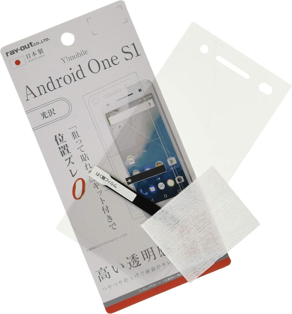 レイ・アウト Y!mobile Android One S1 フィルム 指紋防止 光沢