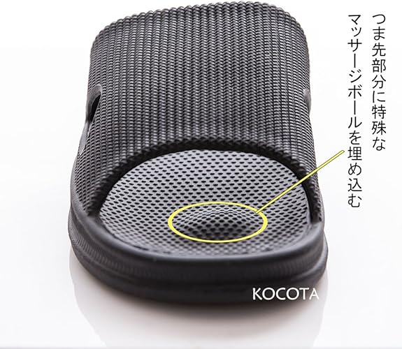 KOCOTA 抗菌防臭素材 スリッパ