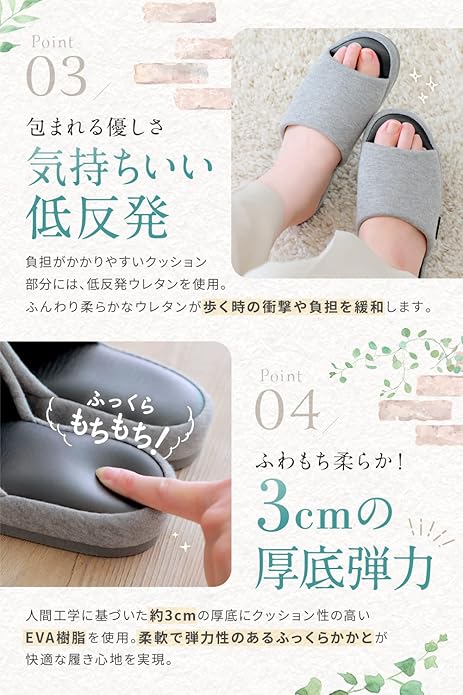 Coperta 理学療法士推薦 スリッパ