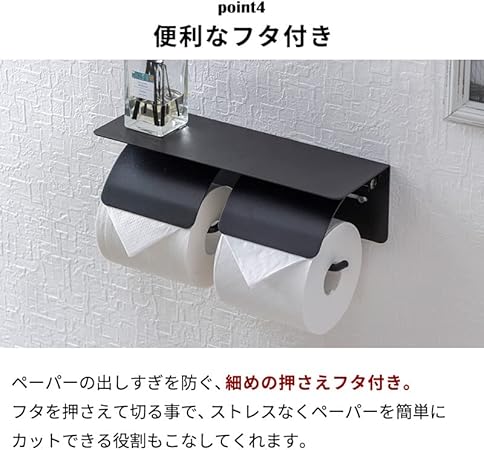 株式会社三栄コーポレーション トイレットペーパーホルダー