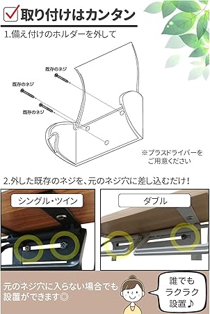 山善 トイレットペーパーホルダー