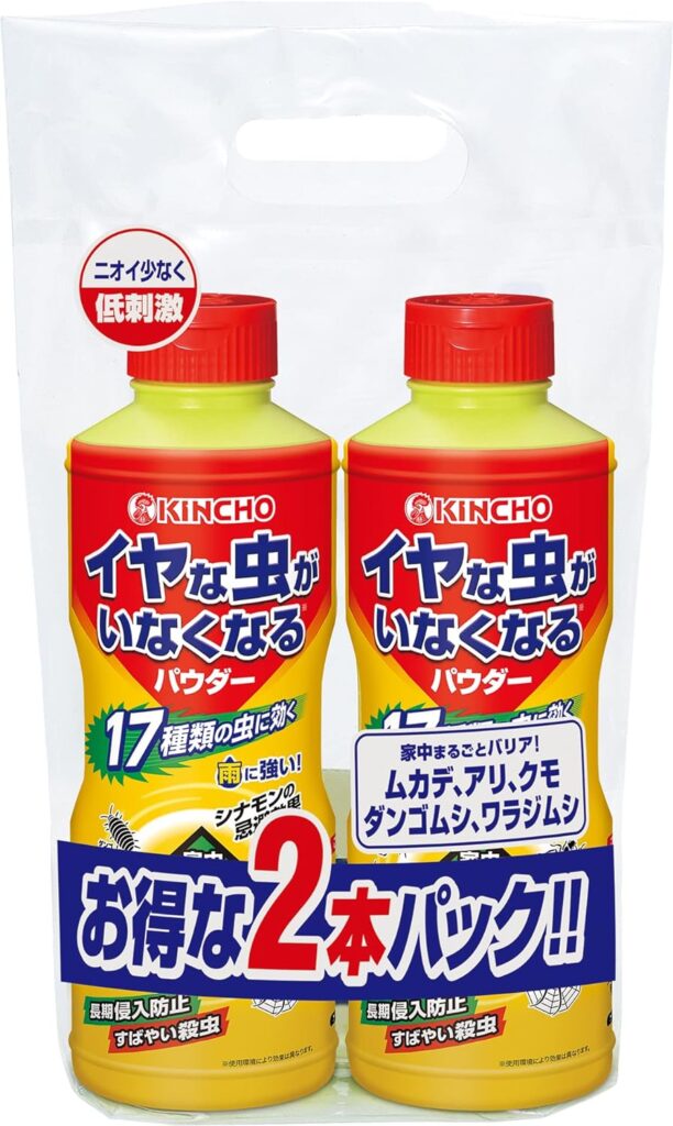 KINCHO/イヤな虫がいなくなるパウダー（2本パック）