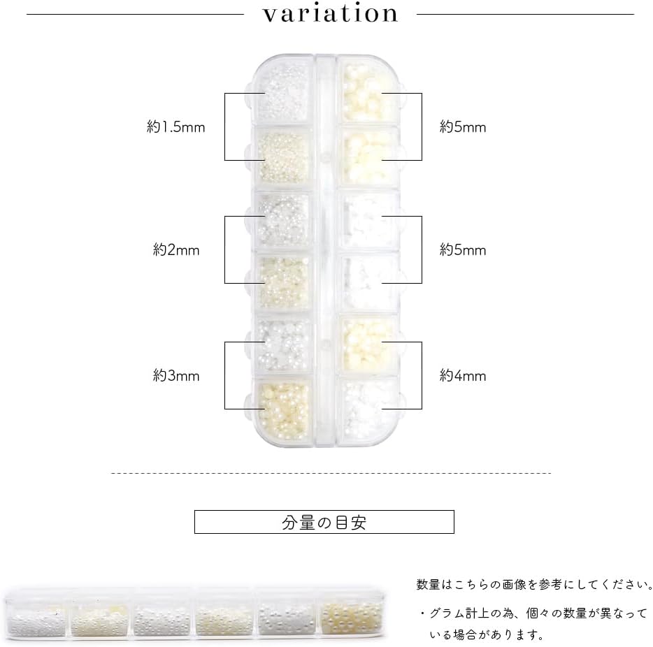 irogel/パールストーンセット